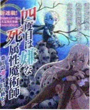 厨房里的十二个月综艺条目封面